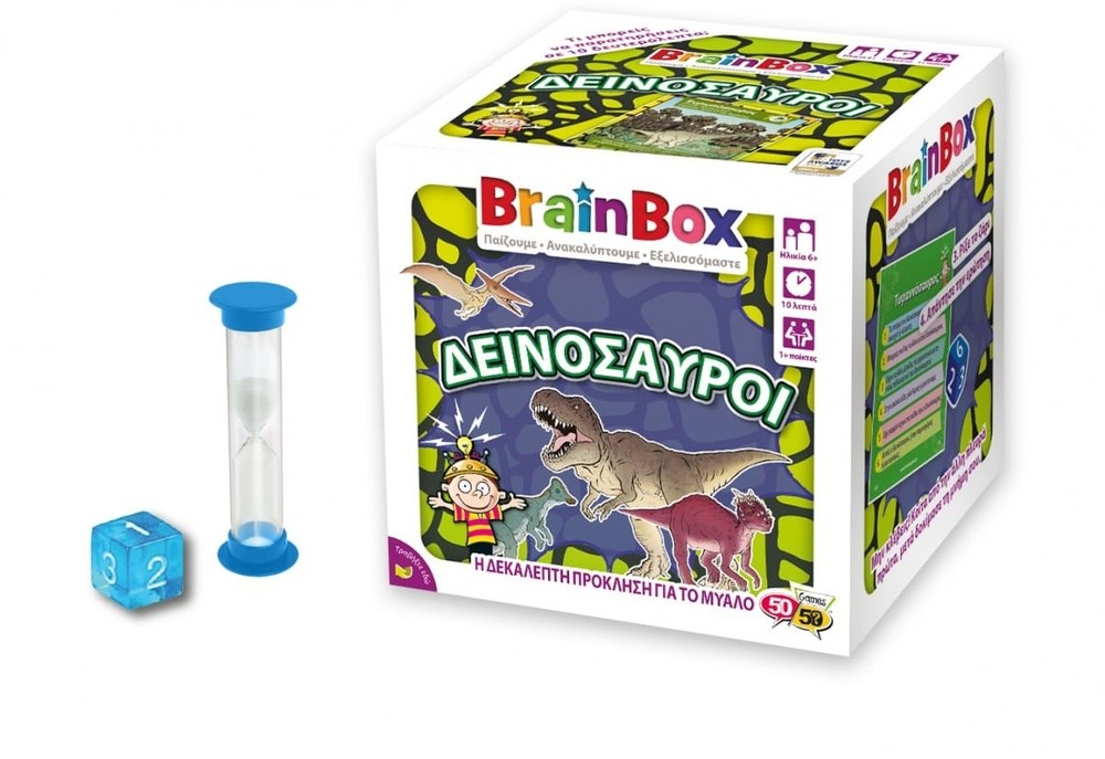 Brainbox Δεινοσαυροι Επιτραπεζιο Παιχνιδι
