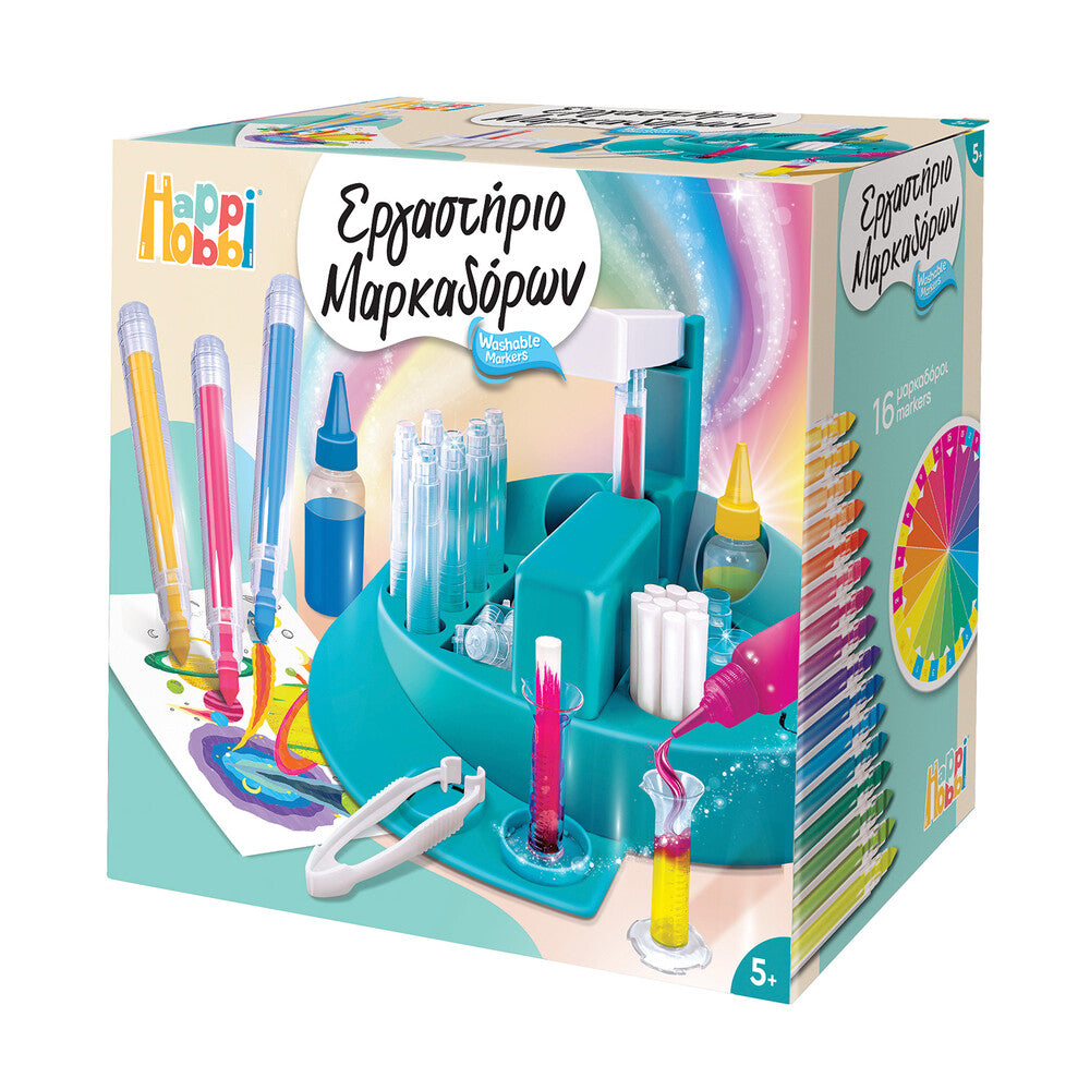 HappiHobbi Εργαστήριο Μαρκαδόρων Για 5+ Ετών – εικόνα προϊόντος 3