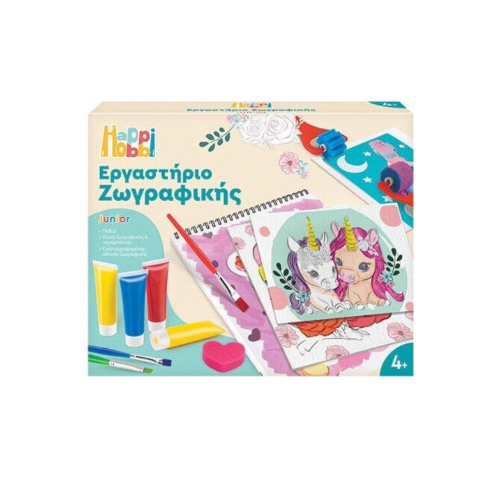AS Happi Hobbi Εργαστήριο Ζωγραφικής Junior Χρώματα Νερομπογιάς Σετ Ζωγραφικής