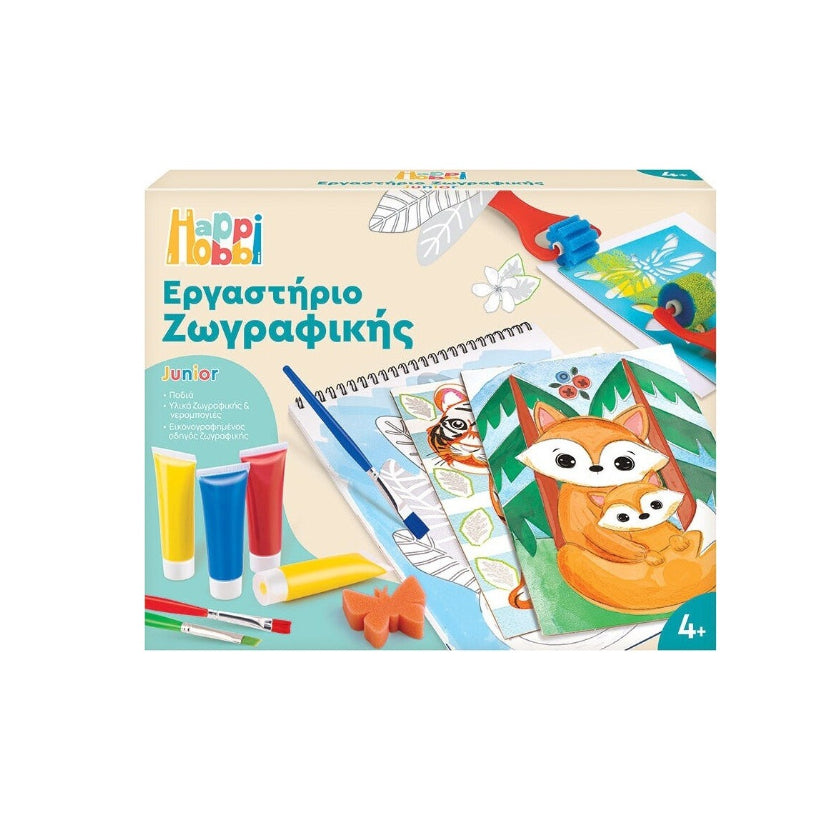 AS Happi Hobbi Εργαστήριο Ζωγραφικής Junior Χρώματα Νερομπογιάς Σετ Ζωγραφικής