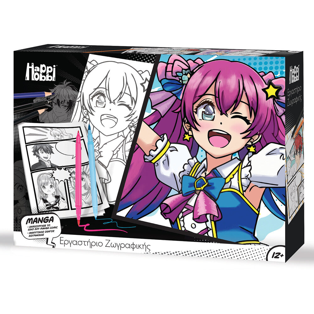 HappiHobbi Εργαστήριο Ζωγραφικής Manga Για 12+ Ετών – εικόνα προϊόντος 4