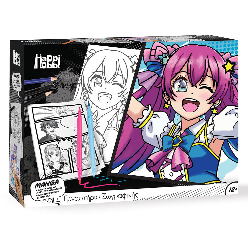 HappiHobbi Εργαστήριο Ζωγραφικής Manga Για 12+ Ετών – εικόνα προϊόντος 6