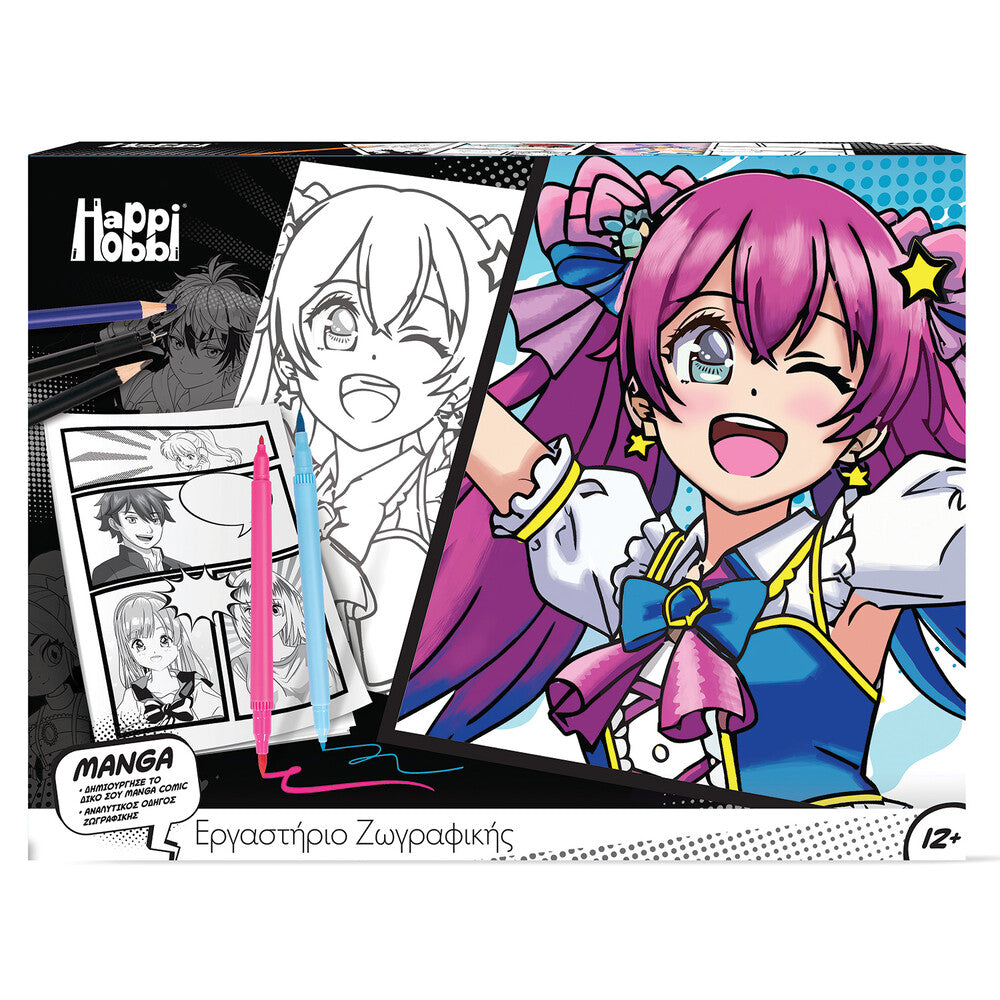 HappiHobbi Εργαστήριο Ζωγραφικής Manga Για 12+ Ετών