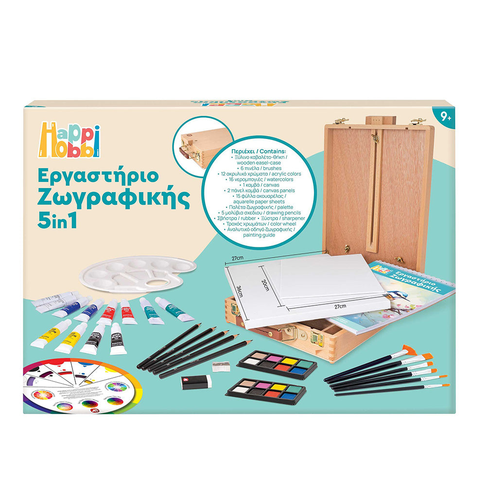 HappiHobbi Εργαστήριο Ζωγραφικής 5 Σε 1 Mε Ξύλινο Βαλιτσάκι-Καβαλέτο Για 9+ Χρονών