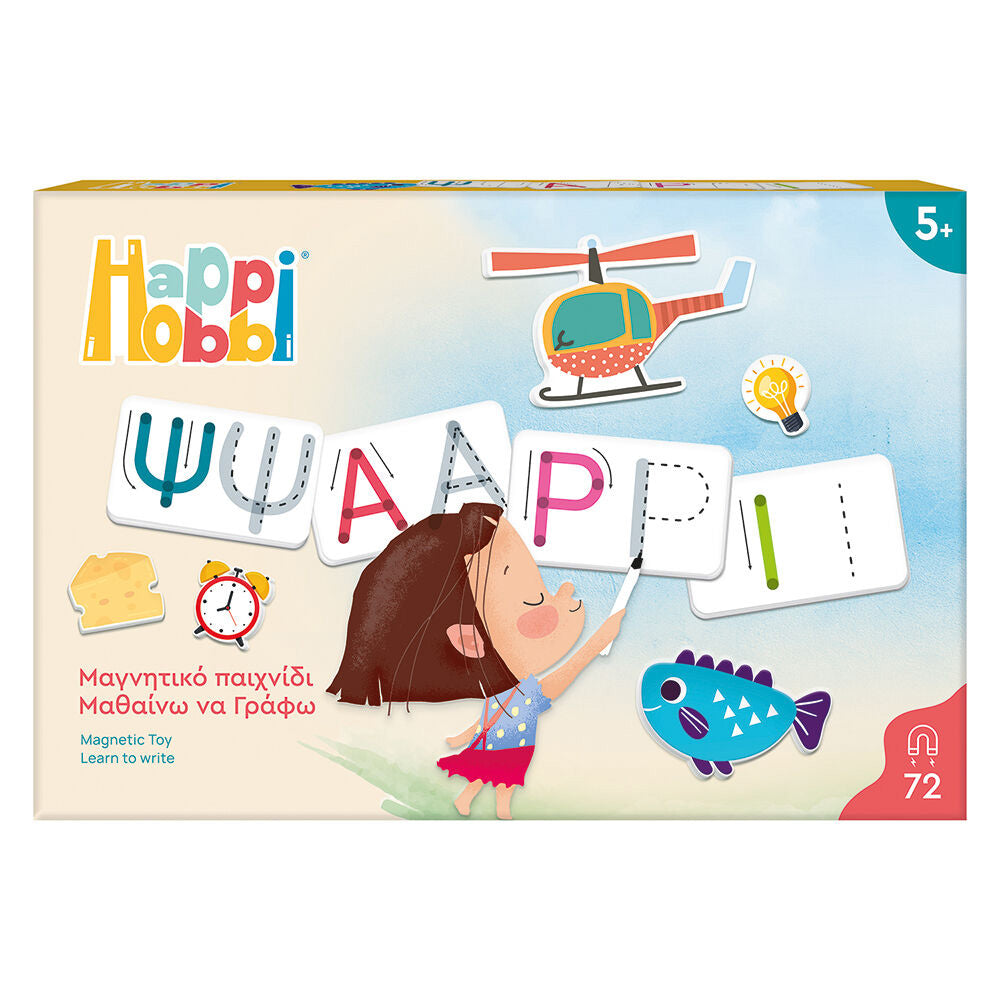 AS CompanyAs HappiHobbi Μαθαίνω Να Γράφω 72 Εκπαιδευτικοί Χάρτινοι Μαγνήτες Για 5+ Χρονώνpapell.gr
