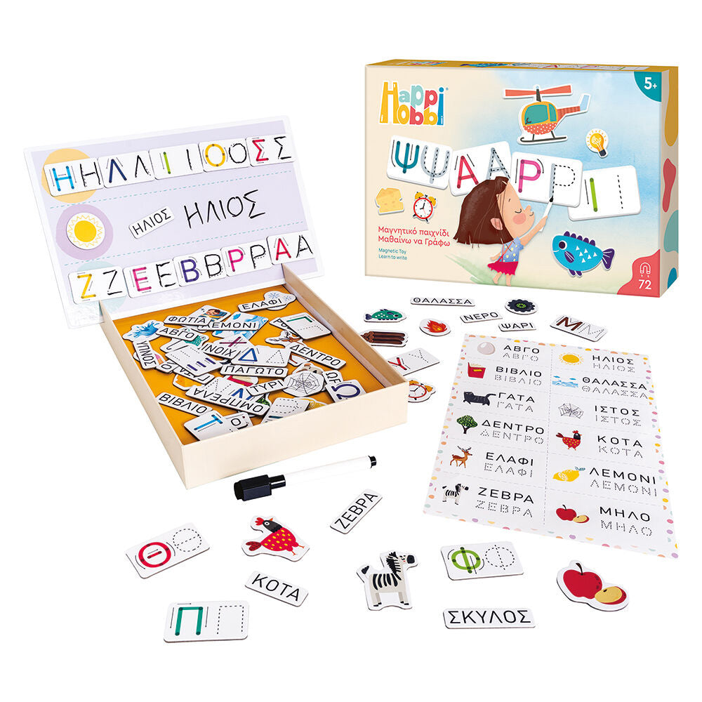 AS CompanyAs HappiHobbi Μαθαίνω Να Γράφω 72 Εκπαιδευτικοί Χάρτινοι Μαγνήτες Για 5+ Χρονώνpapell.gr