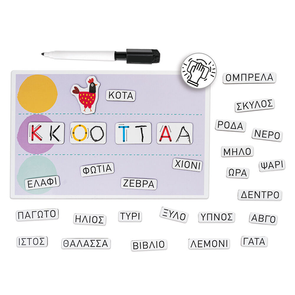 AS CompanyAs HappiHobbi Μαθαίνω Να Γράφω 72 Εκπαιδευτικοί Χάρτινοι Μαγνήτες Για 5+ Χρονώνpapell.gr