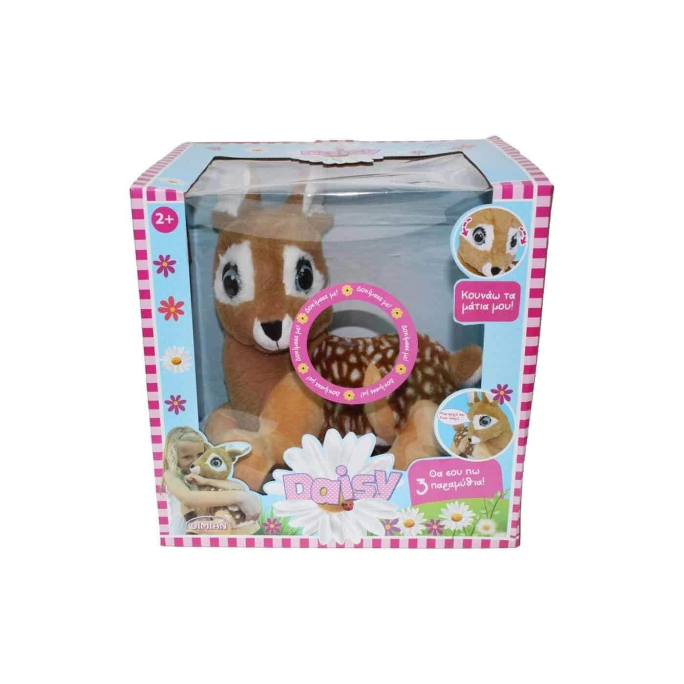 Just Toys Happy Pets | Daizy Το Ελαφaκι Με 3 Ιστορiες Στα Ελληνικa