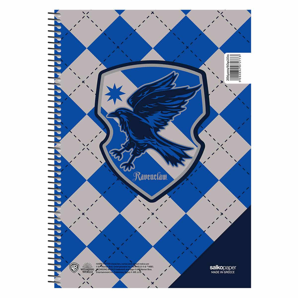 Salko Τετραδιο Σπιραλ Harry Potter School Pride
