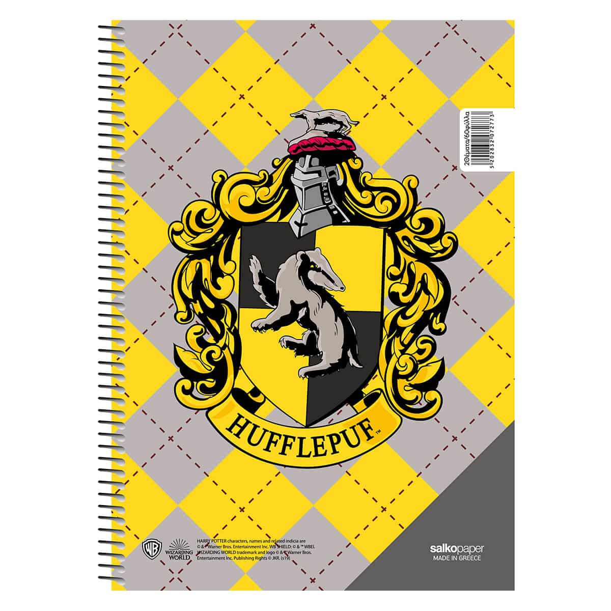 Salko Τετραδιο Σπιραλ Harry Potter School Pride