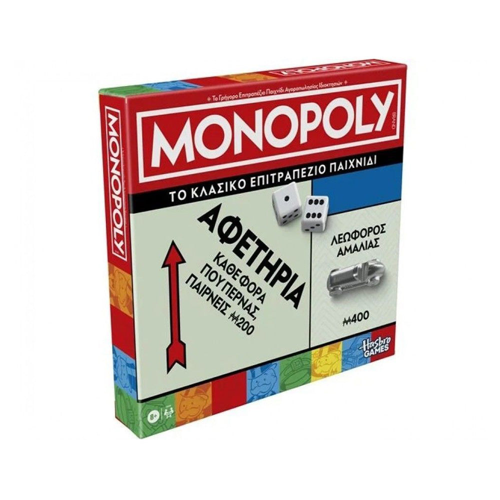 HasbroHasbro Επιτραπέζιο Monopoly Standardpapell.gr