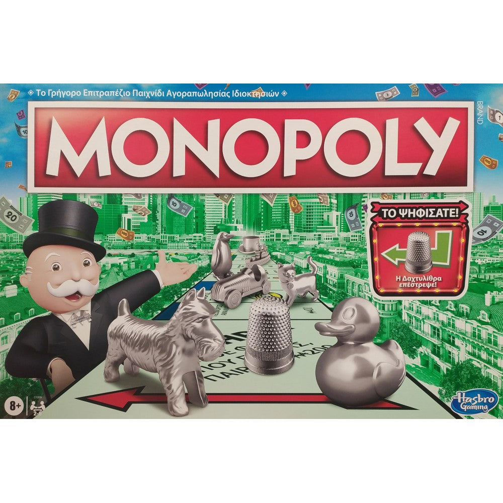 HasbroHasbro Επιτραπέζιο Monopoly Standardpapell.gr
