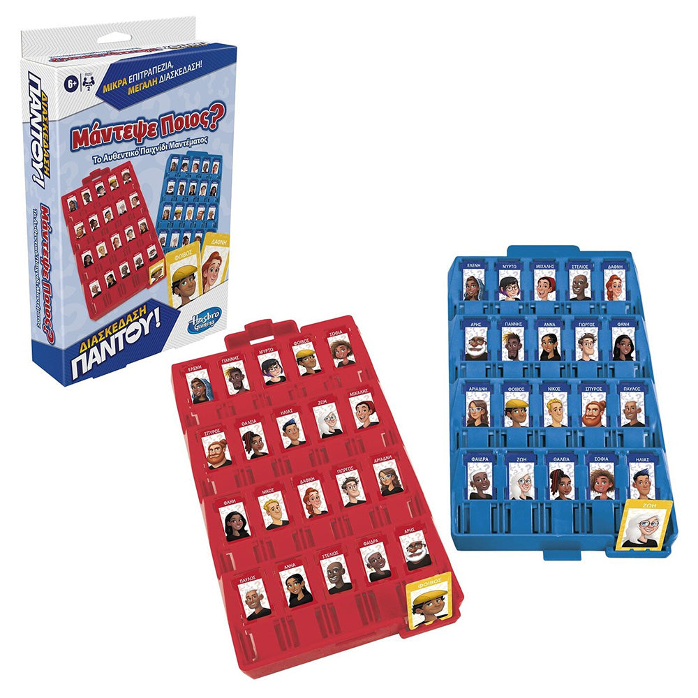 HasbroHasbro Επιτραπέζιο Guess Who Grab And Gopapell.gr