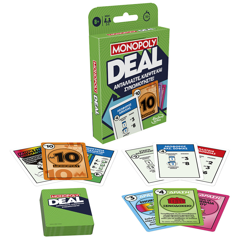 Hasbro Monopoly Deal 