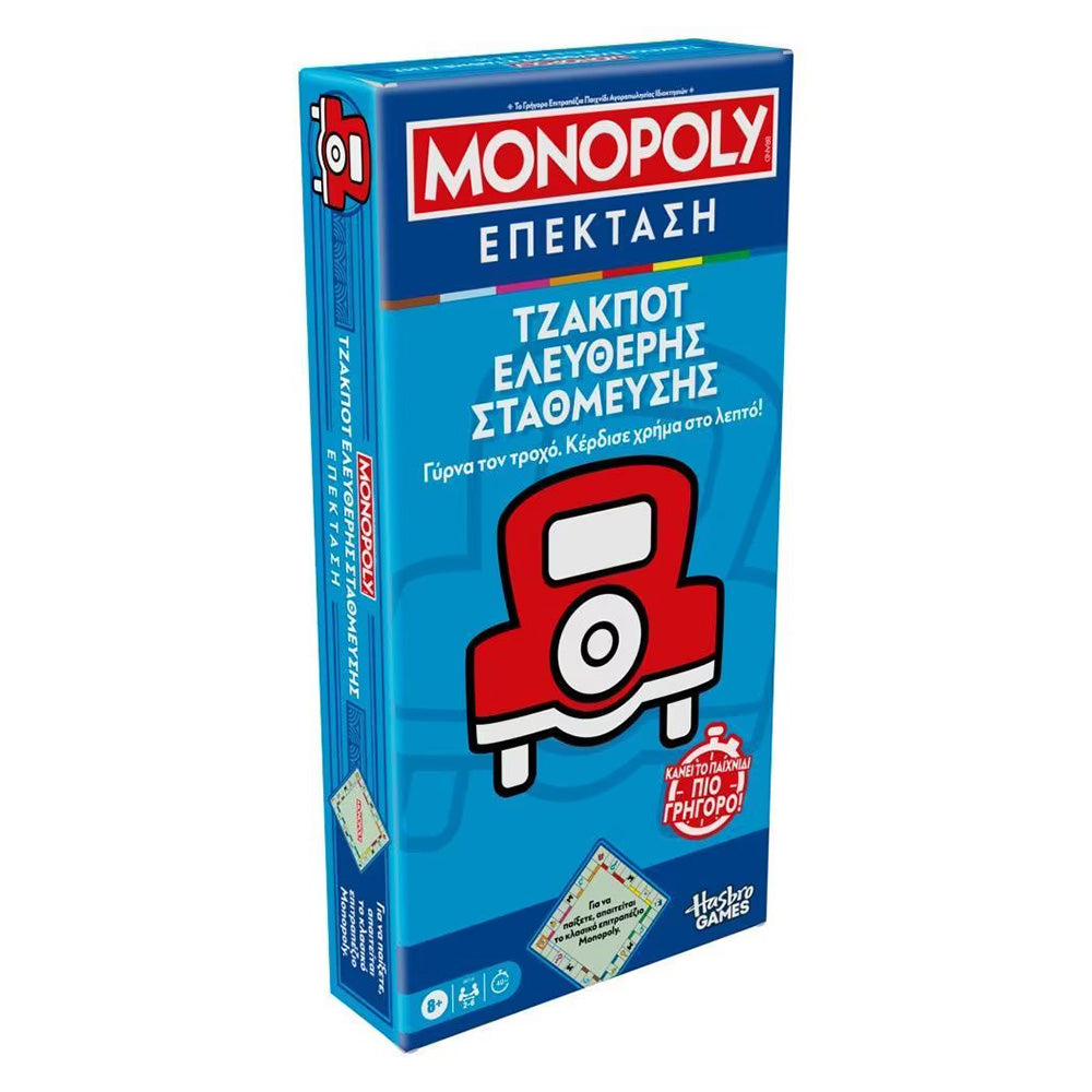 HasbroHasbro Monopoly Τζακποτ Ελεύθερης Στάθμευσηςpapell.gr