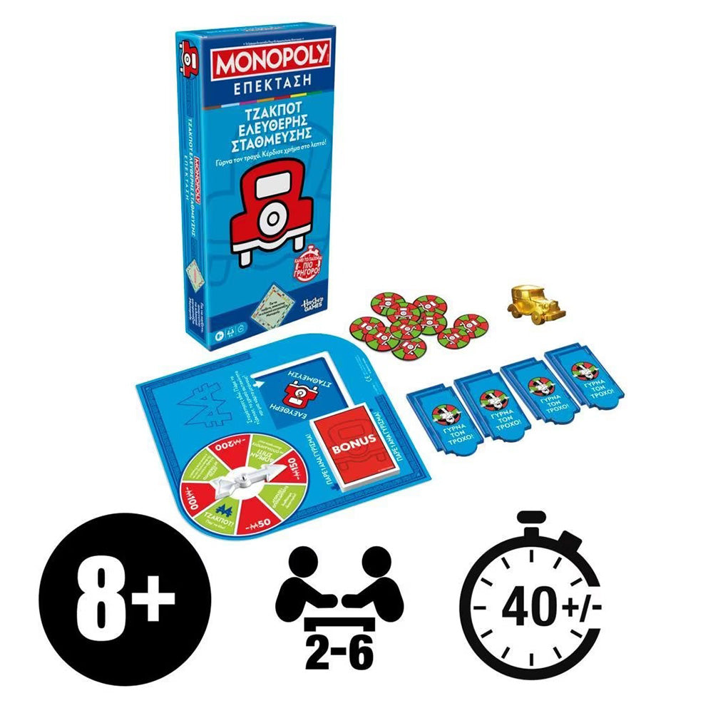 HasbroHasbro Monopoly Τζακποτ Ελεύθερης Στάθμευσηςpapell.gr
