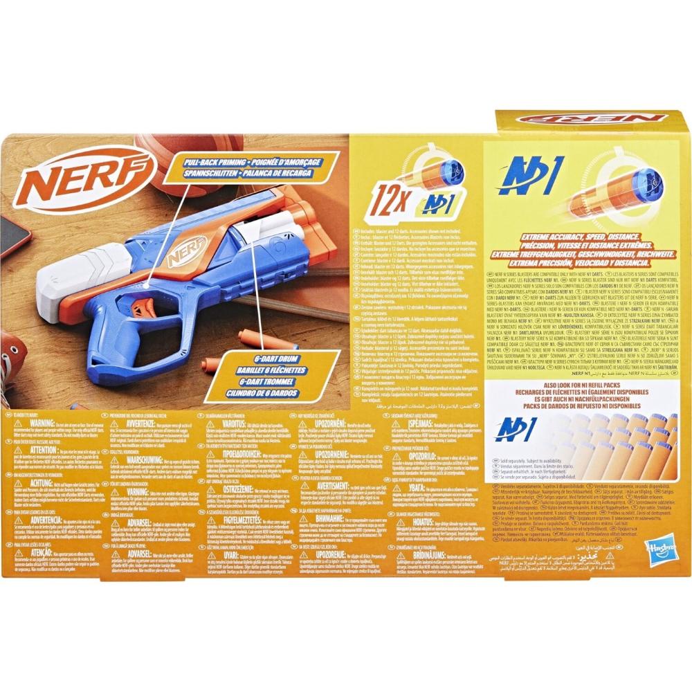 Hasbro Nerf N Series Agility