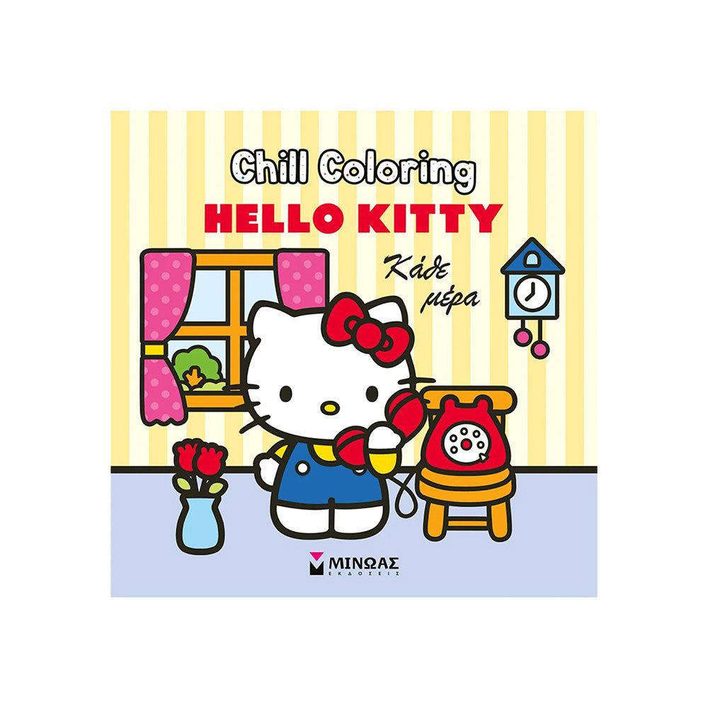 Hello Kitty: Chill Coloring – Κάθε Μέρα