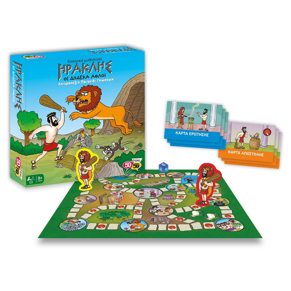 50/50 Games Ηρακλής - Οι 12 Άθλοι Επιτραπέζιο Παιχνίδι