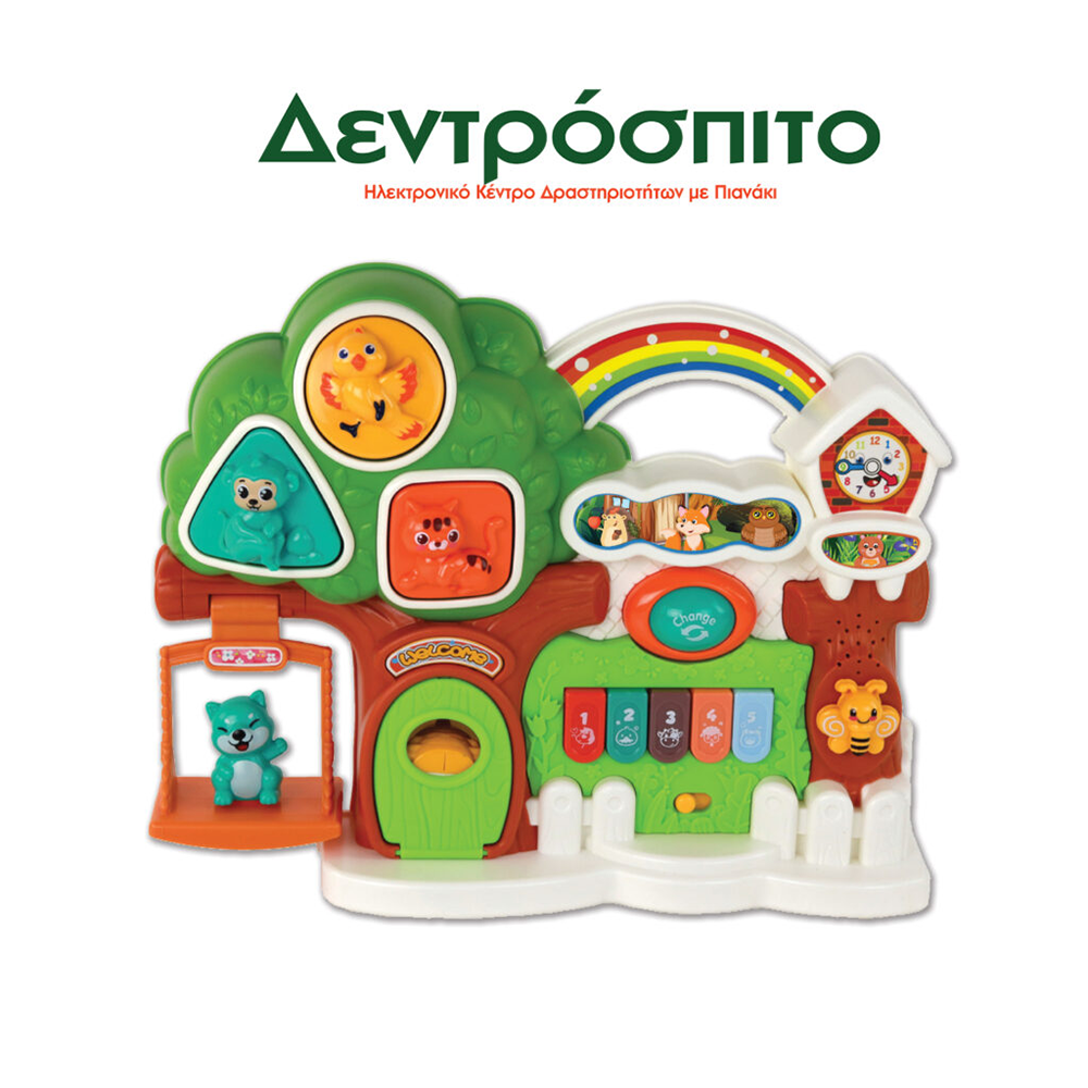 IDEA GAMESΙδέα Δεντρόσπιτοpapell.gr