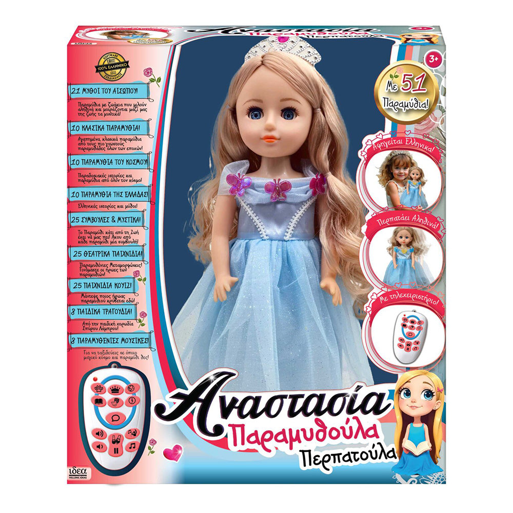 Ιδέα Αναστασία Παραμυθούλα Περπατούλα