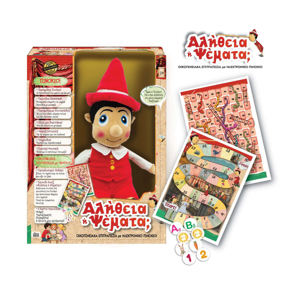 Ιδέα Επιτραπέζιο Παιχνίδι Πινόκιο! Αλήθεια ή Ψέματα;