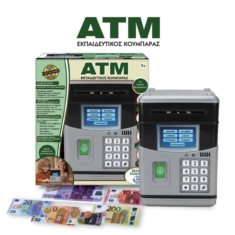 IDEA GAMESΙδέα ATM Εκπαιδευτικός Κουμπαράςpapell.gr