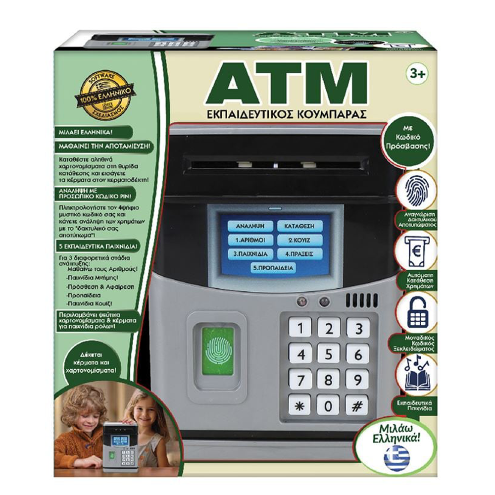 IDEA GAMESΙδέα ATM Εκπαιδευτικός Κουμπαράςpapell.gr