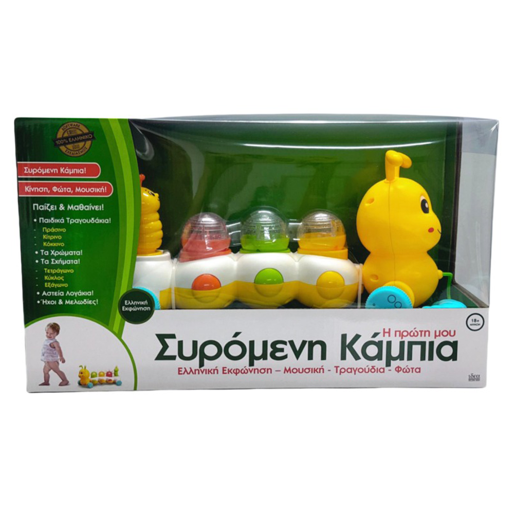 IDEA GAMESΙδέα Η Πρώτη Μου Συρόμενη Κάμπιαpapell.gr