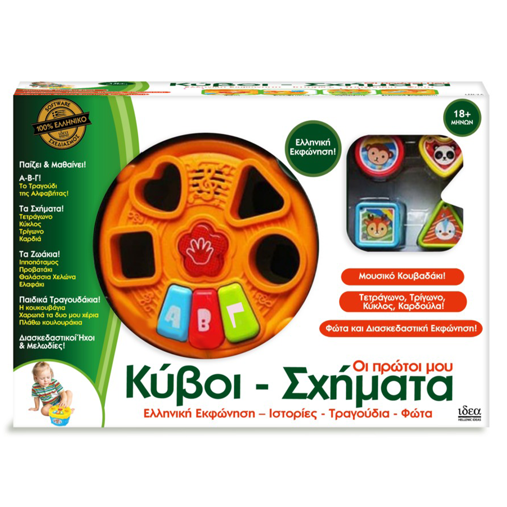 IDEA GAMESΙδέα Οι Πρώτοι Μου Κύβοι- Σχήματαpapell.gr