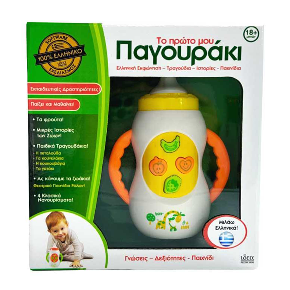 IDEA GAMESΙδέα Το Πρώτο Μου Παγουράκιpapell.gr