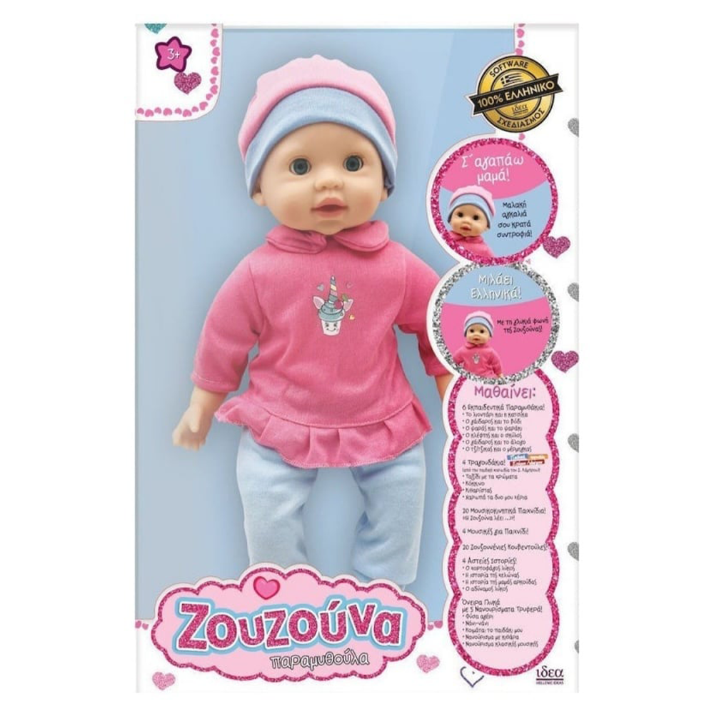 Ιδέα Η Πρώτη Μου Ζουζούνα Παραμυθούλα