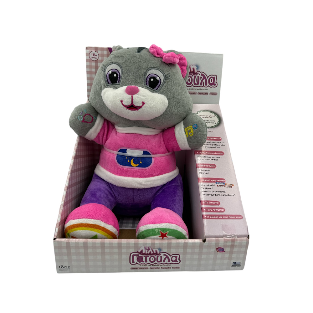 IDEA GAMESΙδέα Λίλη Η Πρώτη σου Διαδραστική Γατούλαpapell.gr