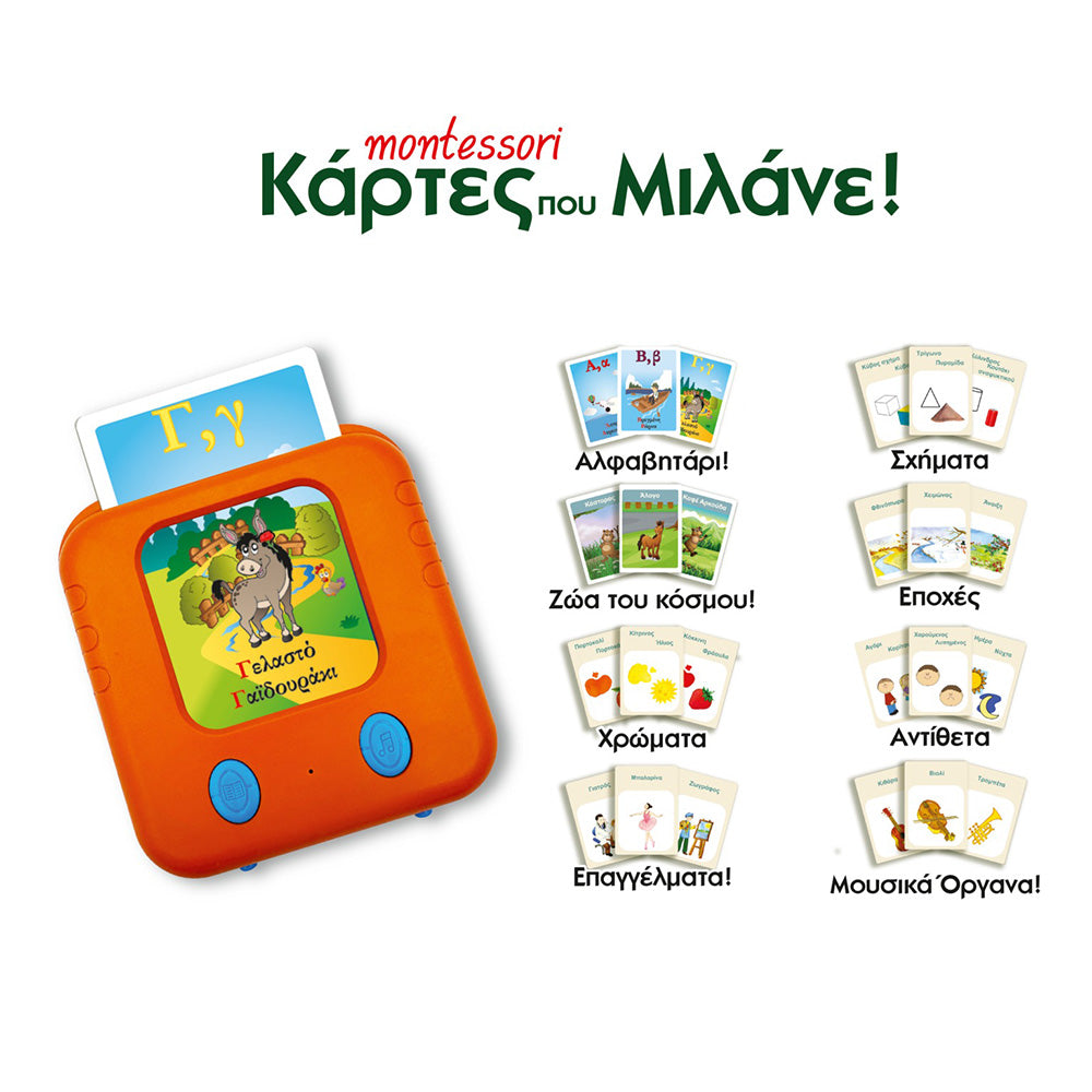 Ιδέα Επιτραπέζιο Παιχνίδι Montessori "Κάρτες Που Μιλάνε"