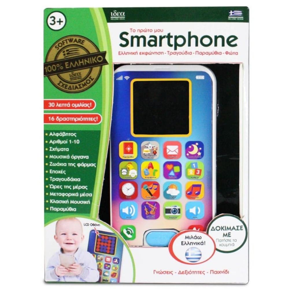  Ιδεα Smartphone Με Οθονη