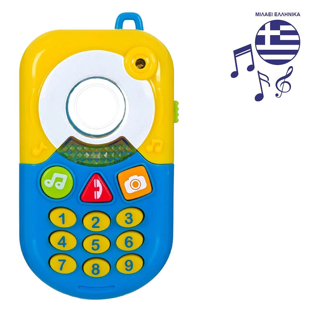 Ιδέα Το Πρώτο Μου Κινητό