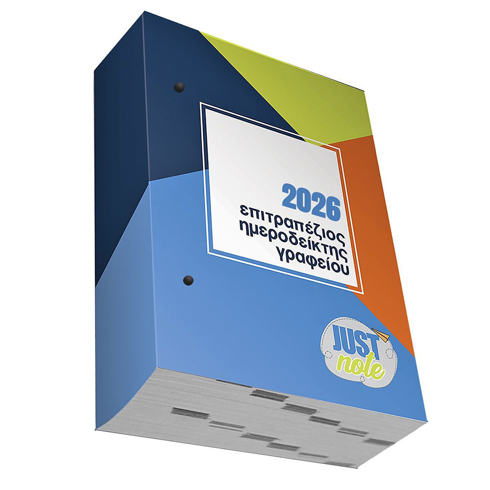 Ημερολόγιο 2026 Ημεροδείκτης Γραφείου 12Χ8.5εκ