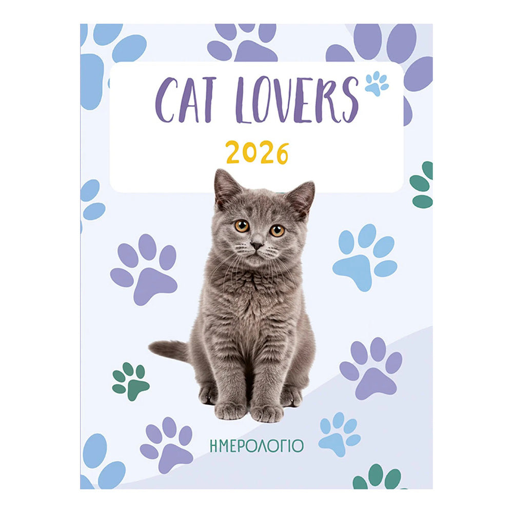 Ημερολόγιο 2026 – Για Cat Lovers