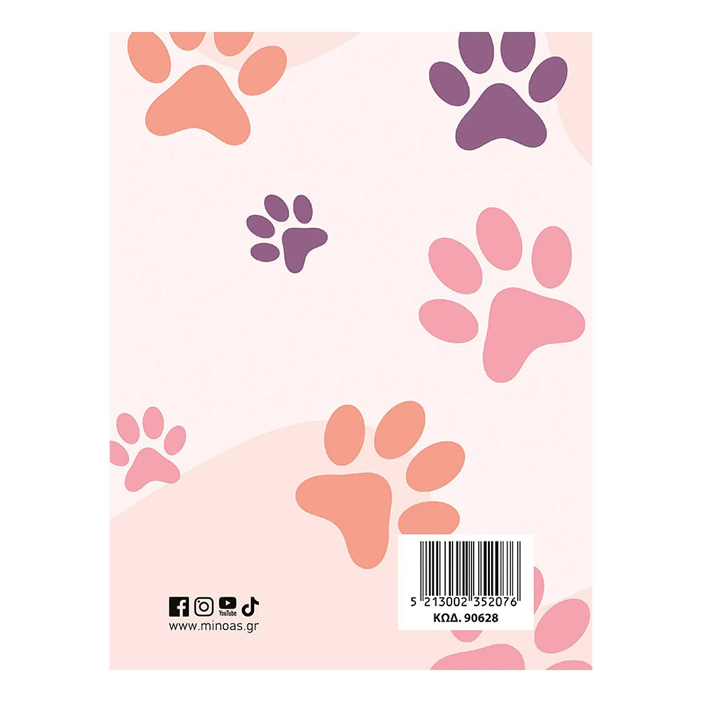 Ημερολόγιο 2026 – Για Dog Lovers