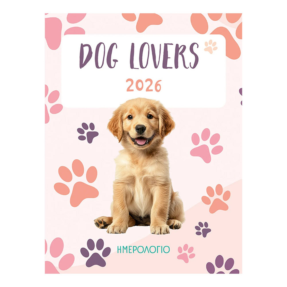 Ημερολόγιο 2026 – Για Dog Lovers