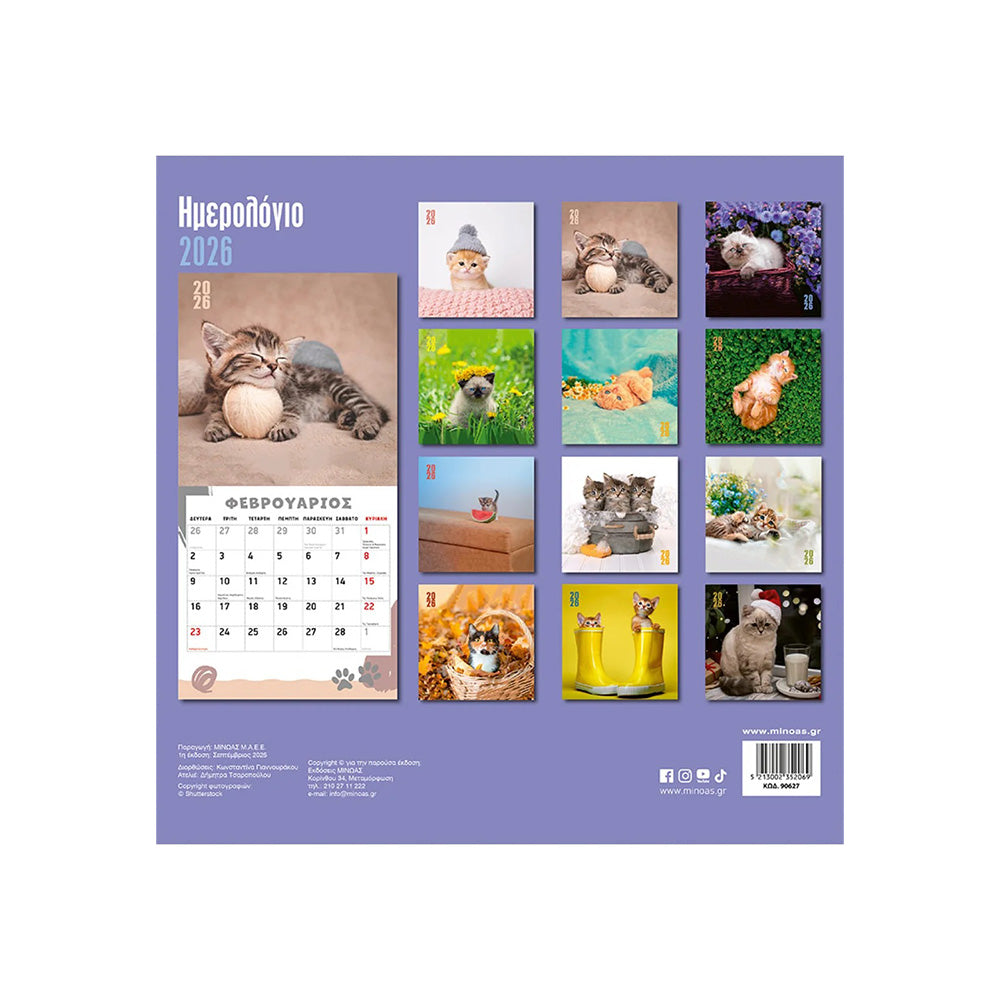 Ημερολόγιο Τοίχου 2026 – Γατάκια