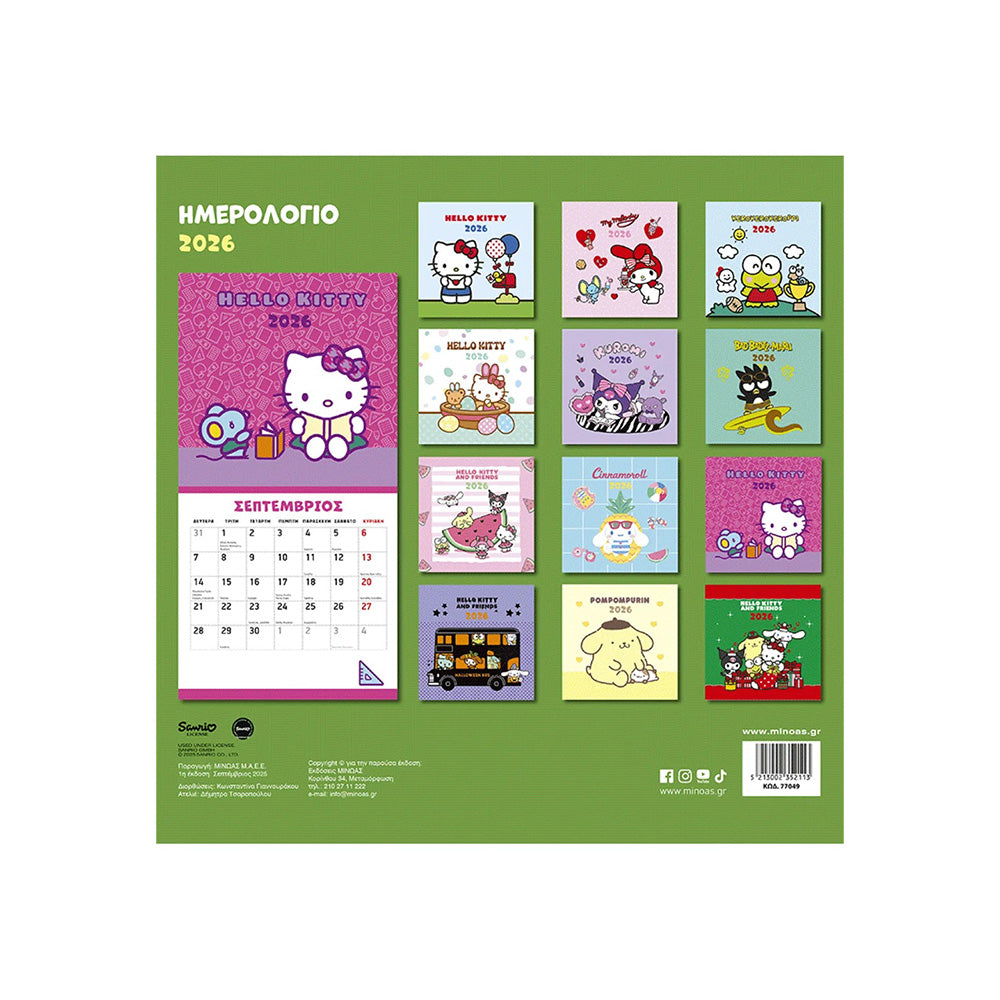 Ημερολόγιο Τοίχου 2026 – Hello Kitty & Friends