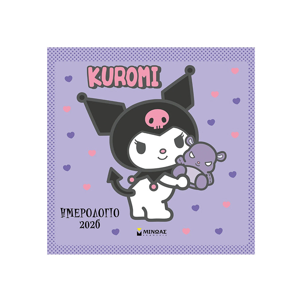 Ημερολόγιο Τοίχου 2026 – Kuromi