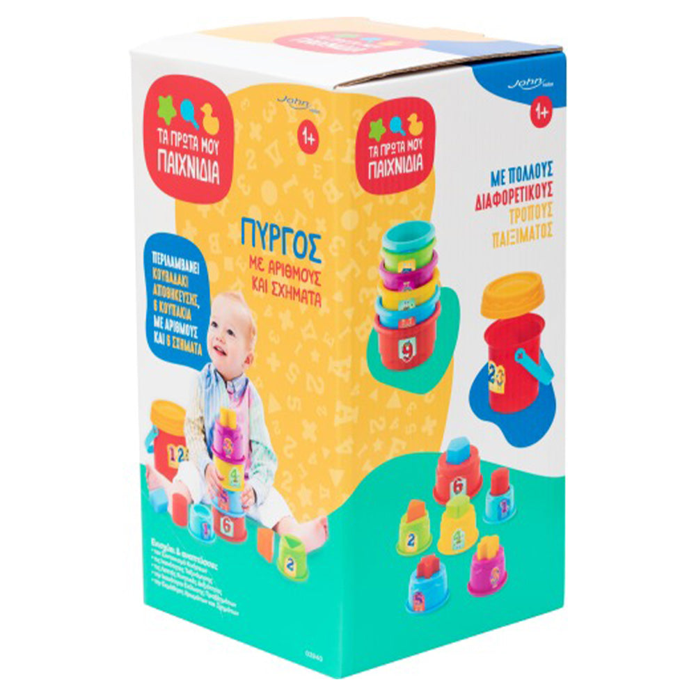 John HellasJohn Πύργος Με Αριθμούς Και Σχήματαpapell.gr