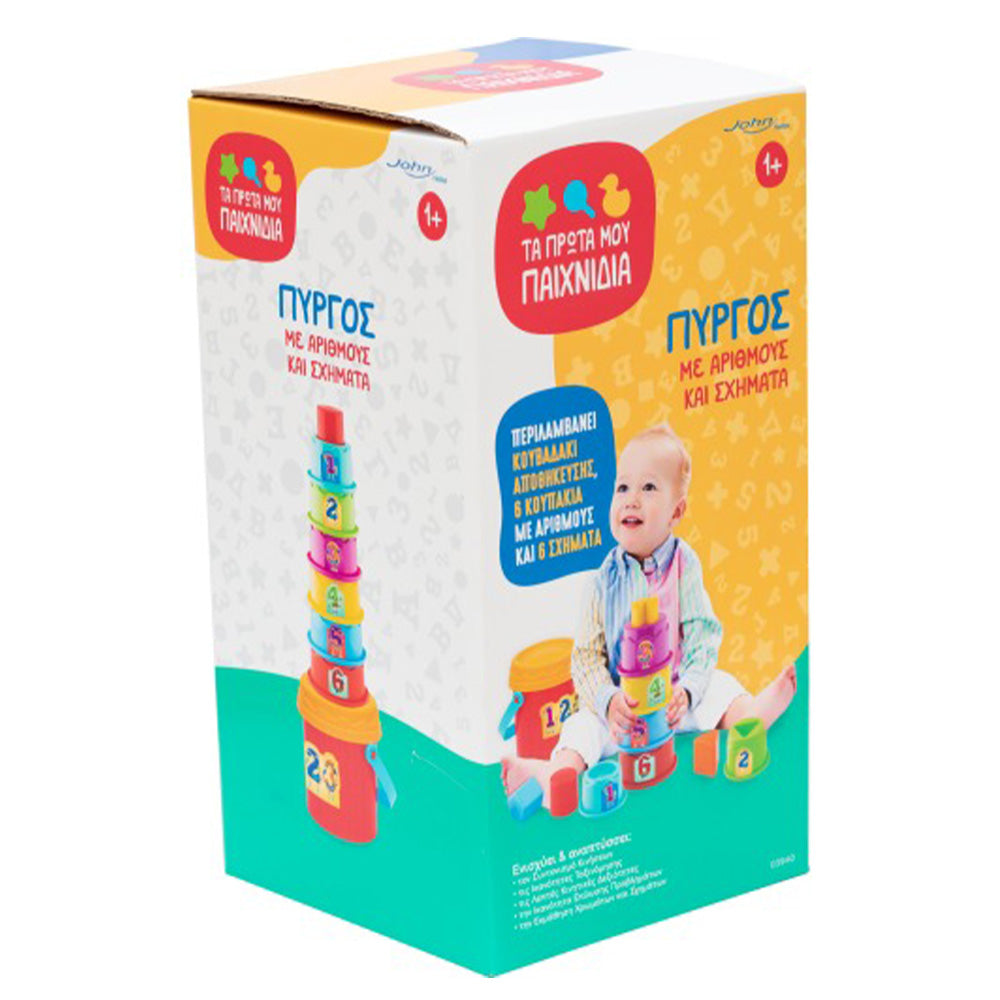 John HellasJohn Πύργος Με Αριθμούς Και Σχήματαpapell.gr