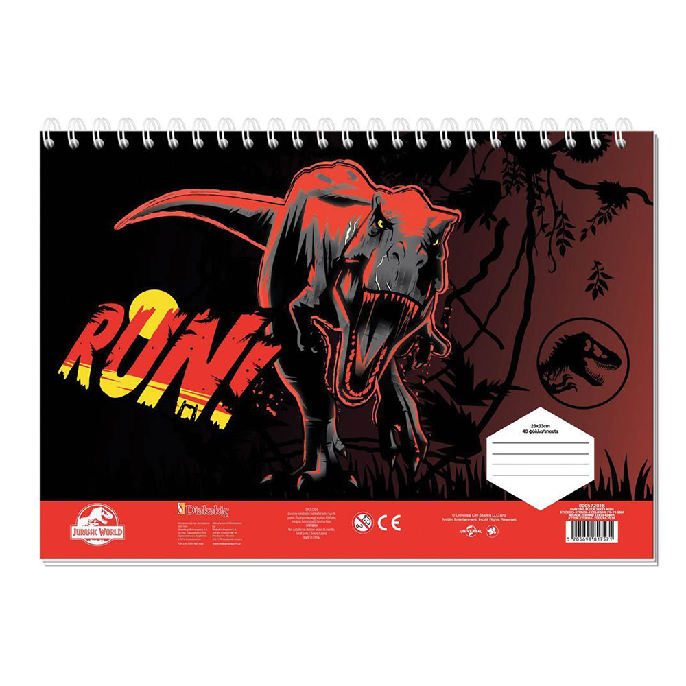 Μπλοκ Ζωγραφικής Jurassic World 23x33 εκ 40 Φύλλα με Αυτοκόλλητα & Στένσιλ - 1 Τμχ