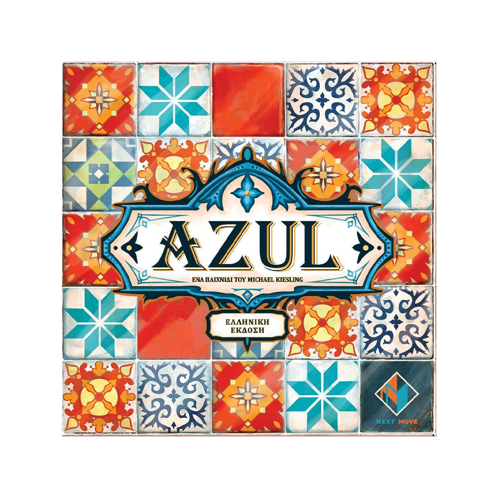 Κάισσα Επιτραπέζιο Azul