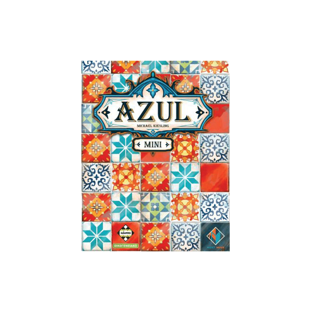 Καισσα Επιτραπεζιο Azul Mini