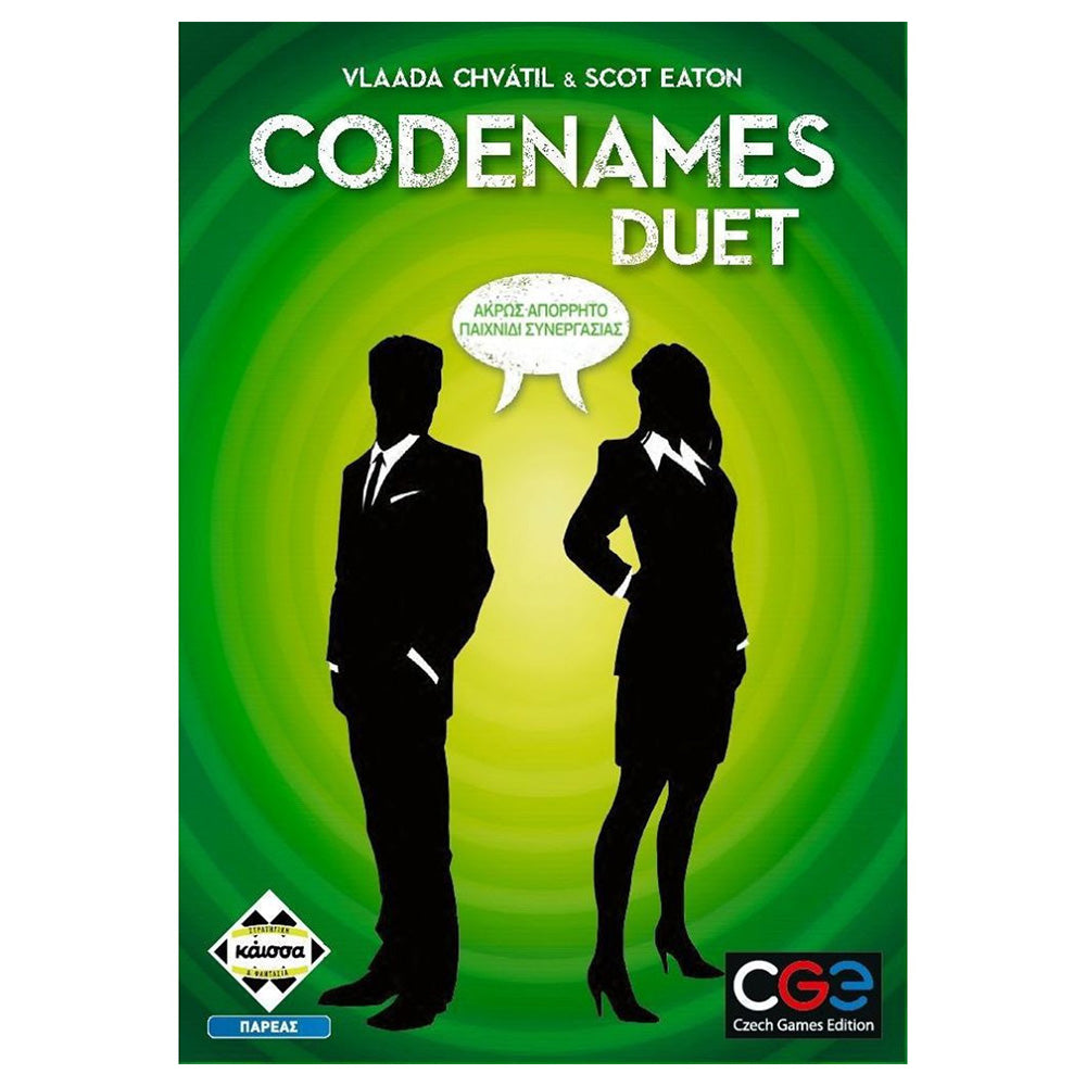 Κάισσα Επιτραπέζιο Codenames Duet