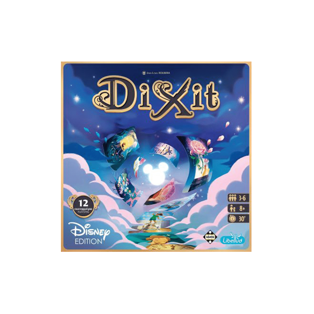 Καισσα Επιτραπεζιο Dixit Disney Edition
